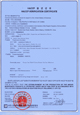 HACCP Verification Certificate